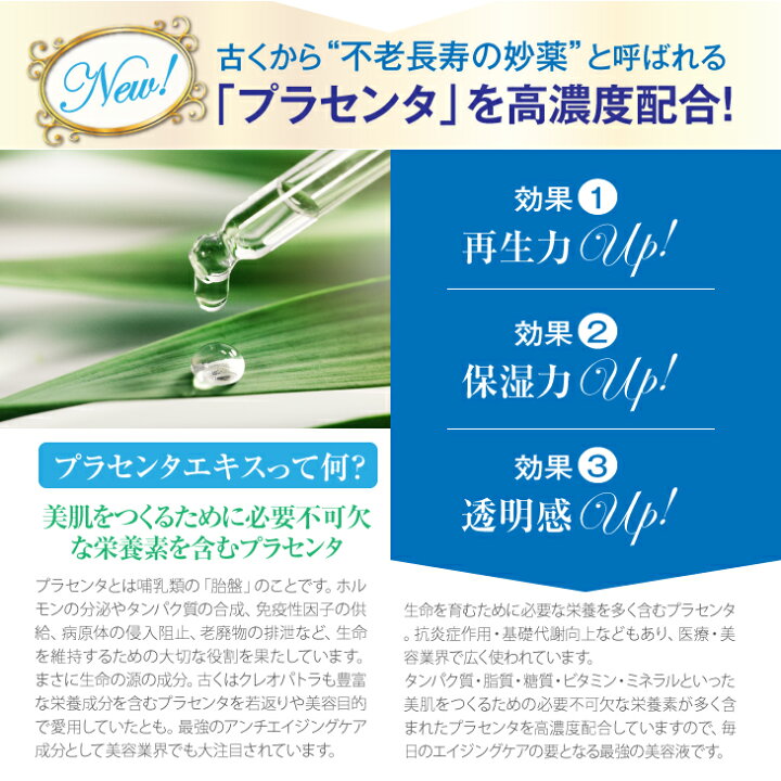 楽天市場】ピアベルピア ビューティエッセンス ピアベルピア化粧品 