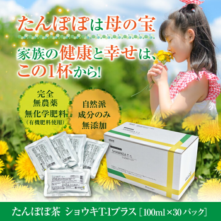 楽天市場】【今だけ！ご購入特典付き】正規取扱店【送料無料 ポイント5 