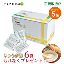 楽天市場】たんぽぽ茶 ショウキt-1プラスの通販