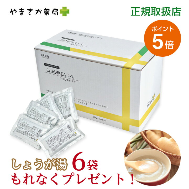 楽天市場】【今だけ！ご購入特典付き】正規取扱店【送料無料 ポイント5 