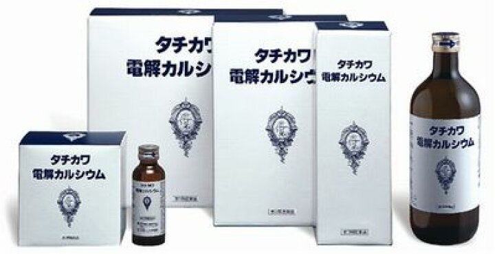 楽天市場】タチカワ電解カルシウム600ml【第3類医薬品】 : やまさか 