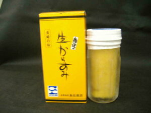魚住商店 生からすみ ヒルナンデスで紹介されました!!【カラスミ/ぼら/卵】【楽ギフ_包装】【楽ギフ_のし】【楽ギフ_のし宛書】