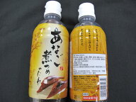 あなご煮つめのたれ【レターパック+対応商品　2本迄】