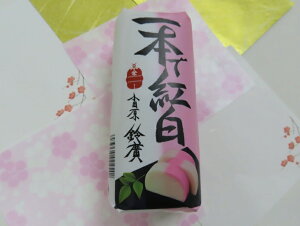 A@{ōg@܂ڂ@y\̔zЂ/XYq/c/J}{R