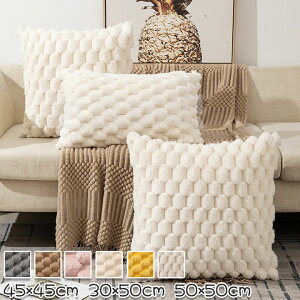 �N�b�V�����J�o�[�k��45x4530x5050x50�傫���T�C�Y�I�ׂ�6�F�������J���t�������ӂ�ӂ퐳���`�����`�ې�OK����h�~�􂦂鍂����45*45���������P�i�̔��N�b�V�����J�o�[�̂�30*5050*50�Q��