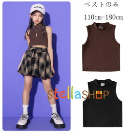 10女の子タンクトップへそ出しベストオシャレ可愛いhiphopk-pop舞台団体服演出服キッズダンス衣装タンクトップブラックブラウンセクシーチアリーディングヒップホップjazz原宿系体育祭文化祭学園祭110-180女の子ダンス衣装