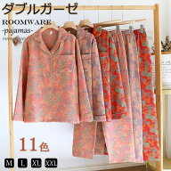 送料無料花柄ダブルガーゼルームウェアレディース快眠可愛いパジャマ綿100上下セットダブルガーゼパジャ…
