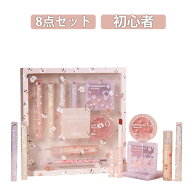 お化粧セットコンシーラーメイクセット口紅コスメセットメイク道具初心者人気子ども子供用おもちゃキッズ…
