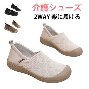 高齢者 歩きやすい 靴」の人気商品一覧・価格比較 - 価格.com