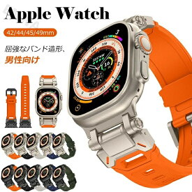 アップルウォッチバンドapplewatchultraバンドアップルウォッチバンドAppleWatch10/9/8/7/6/5/4/3/2/SEultra/ultra2バンド42mm44mm45mm46mm49mmアップルウォッチバンドベルトスポーツバンド長さ調整可能シリコン耐衝撃メンズiWatch替えベルト