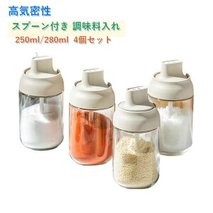 250ml��������H�i�������X�g�b�J�[�����꒲�����|�b�g280ml�X�v�[���t���p�C�X���꒲�����P�[�X�ϔM�K���X���C�����������ʎ��C�h�~����������X�p�C�X�{�g�����h���r���⍻���ȂǓ���H