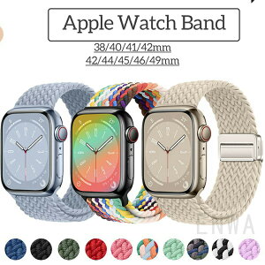 applewatchse3Series11Series10Series5Series9se2�A�b�v���E�H�b�`Ultra3�\�����[�v�o���h�x���gSeries8�R���p�`�u��38mm40mm41mm42mm44mm45mm46mm49mm�҂ݍ��݃i�C����Series78�o���h�y�ʃ��f�B�[�X�ʋC�����o���h�ґg