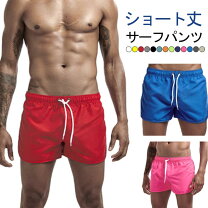 楽天市場】ショート丈（水着｜メンズファッション）の通販