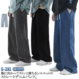 メンズワイドパンツ夏用長ズボンジーンズデニムパンツストレートパンツストリート無地長ズボンゆったり涼しいリラックスロングパンツカジュアルGパンダンスボトムスパンツデニムウエストゴム調整紐大きいサイズ春夏秋