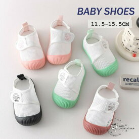 ベビー上履き上靴メッシュベビーシューズ女の子男の子ファーストシューズ11.5cm12.5cm13.5cm14.5cm15.5cmマジックテープ通気軽量かわいい幼稚園保育園室内履きこども靴キッズシューズ歩きやすい脱ぎやすい柔らかいプレゼント
