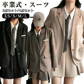 制服韓国制服卒業式スーツ女の子卒服女の子フォーマルスーツ入学式大きいサイズプレザー女子小学生小学校中高生女の子スカートスーツ卒服女の子レディース子供服女子卒服卒業式スーツフォーマルスーツ