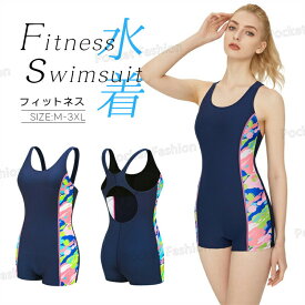 フィットネス水着レディースフィットネス水着バイカラーパッド付きバックレスノースリーブ大きいサイズ体型カバー水陸両用かわいいママ水着レディース女性めくれ防止小さいサイズ