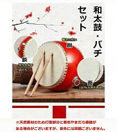 和太鼓セット子供用小太鼓ストラップ付バチ1組牛革張り牛革使用3インチ・10インチ響きが良いお祭り応援団…