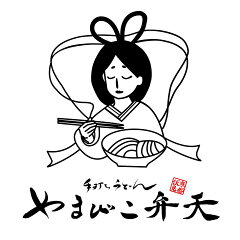 やまびこ弁天　楽天市場店
