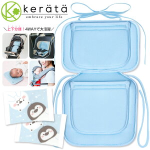 赤ちゃん 保冷剤の通販 価格比較 価格 Com