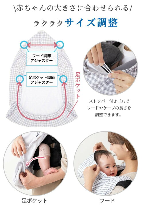 UVカット 春夏 ケープ オーダー受付ページ ガーゼケープも