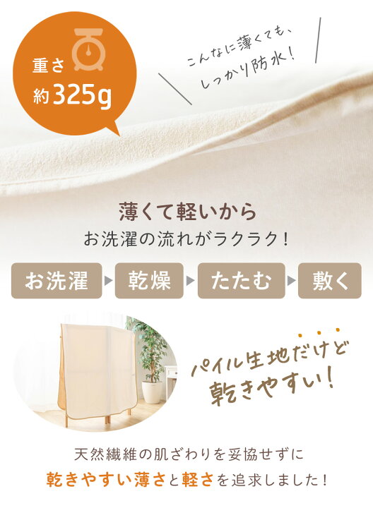 楽天市場】(ケラッタ) 介護用 防水シーツ 介護シーツ 部分タイプ 介護 