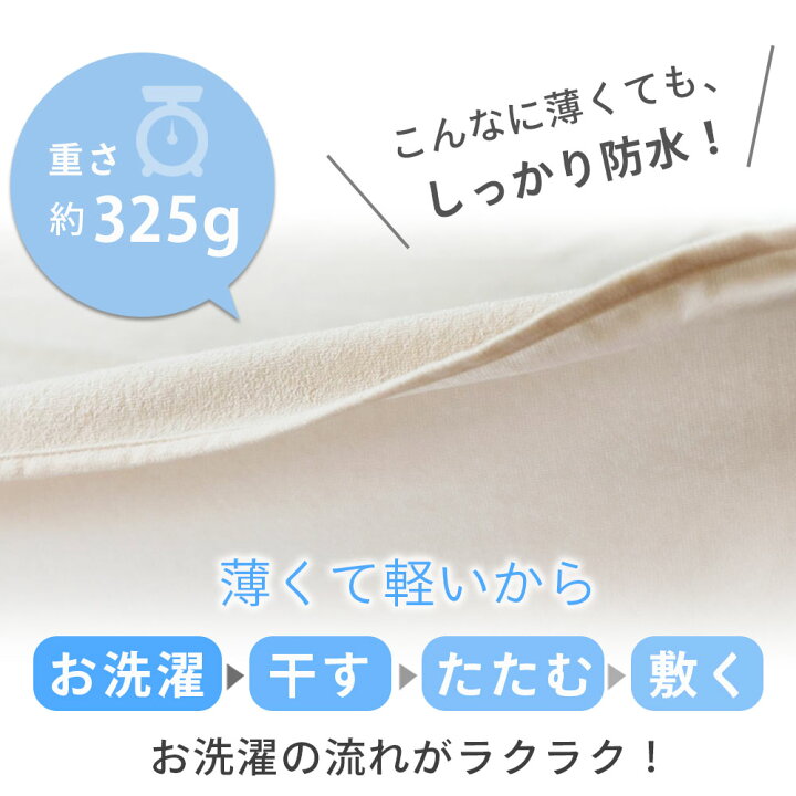 楽天市場】(ケラッタ) 介護用品 防水シーツ 介護用 防水おねしょシーツ 介護 ラバーシーツ 綿100％ パイル地 抗菌 防ダニ（90×170cm  1枚）ベビー 生理 犬 猫 ペット 介護用 しっかり巻き込み ズレにくい : ケラッタ