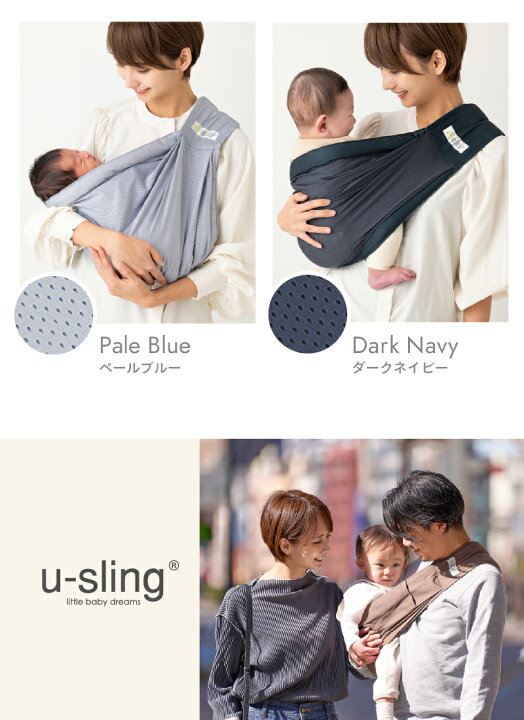 楽天市場】【新色登場】【楽天1位】 (ケラッタ) ベビースリング 抱っこ 