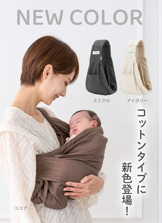 楽天市場】【クーポン利用で10%オフ】【新色登場】【楽天1位 