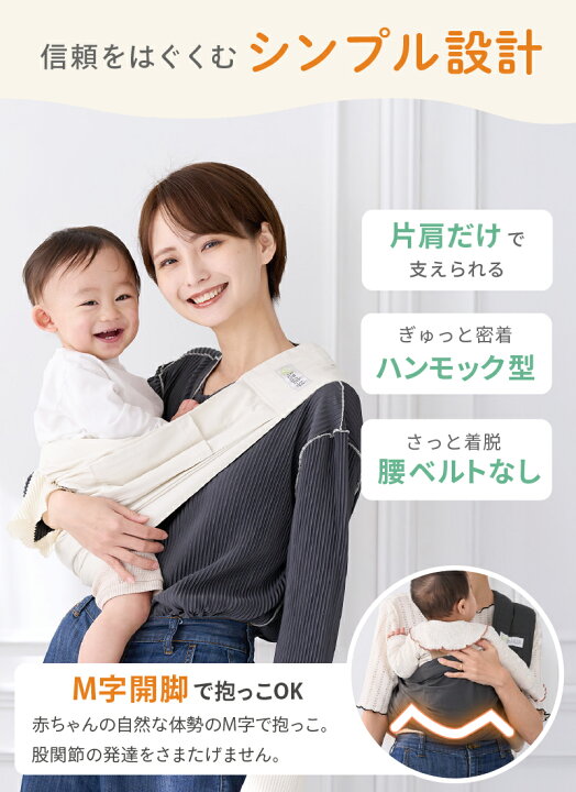 楽天市場】【新色登場】【楽天1位】 (ケラッタ) ベビースリング 抱っこ 
