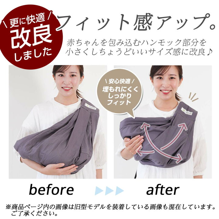 ベビースリング 抱っこ紐 新生児 抱っこひも 横抱き 成長に合わせて使える6way 片手抱っこ 抱っこ お出かけ 出産祝い ギフト プレゼント コンパクト 軽い 持ち運び便利 おしゃれ ヒップシート レビュー高評価の商品