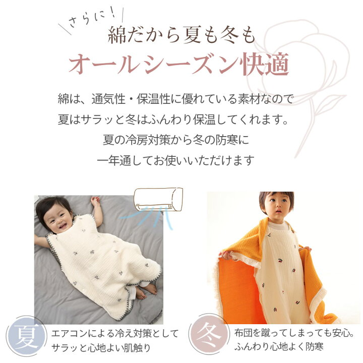楽天市場 ケラッタ イブル スリーパー ベビー 赤ちゃん 6重 ガーゼ 刺繍 春 夏 0歳 1歳 2歳 3歳 4歳 出産祝い 新生児 寝たまま着せられる チェリー さくらんぼ レモン 完全分離 横開き コットン ケラッタ