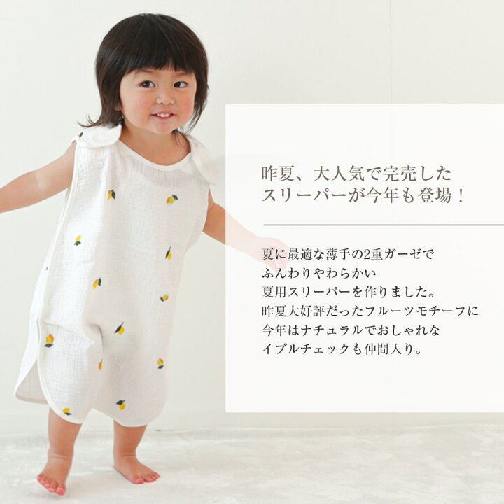 寝室 精神 以内に ベビー 用 スリーパー 羨望 一時解雇する 高揚した