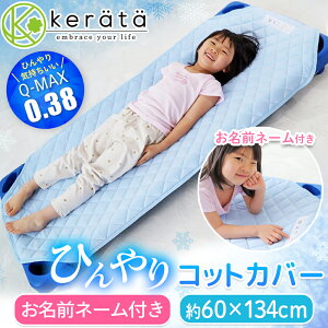 赤ちゃん シーツ 夏の人気商品 通販 価格比較 価格 Com 赤ちゃん シーツ 夏の人気商品 通販 価格比較 価格 Com