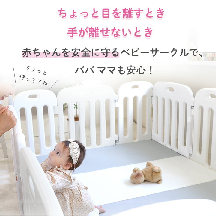 楽天市場】【楽天1位】(ケラッタ) ベビーサークル 赤ちゃん 200 140  
