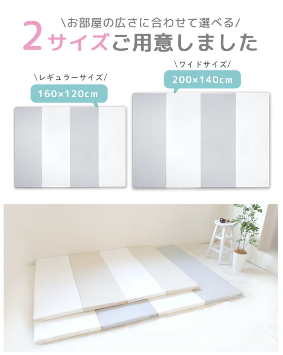 楽天市場】【楽天1位】(ケラッタ) プレイマット 折りたたみ ベビー 床  