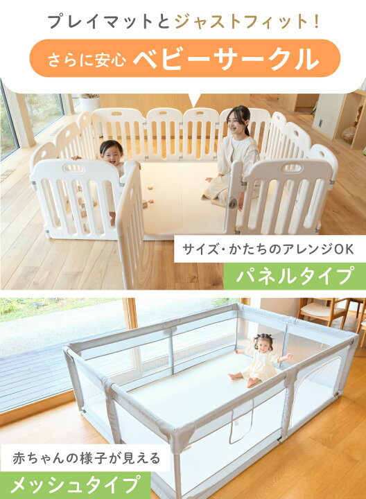 楽天市場】【楽天1位】(ケラッタ) プレイマット 折りたたみ ベビー 床 