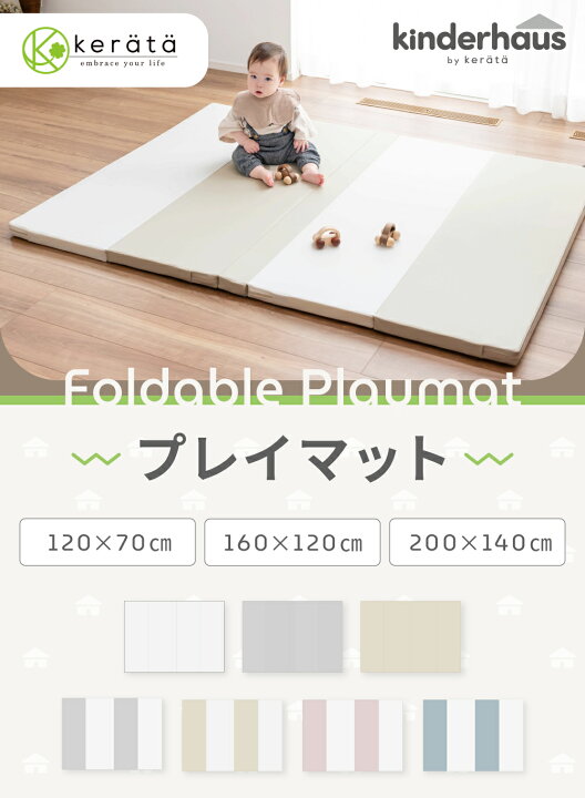 楽天市場】【クーポン利用で10％オフ】【ベビーローションプレゼント 