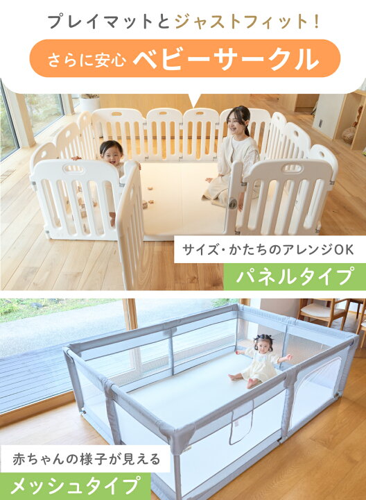 楽天市場】【クーポン利用で10％オフ】【ベビーローションプレゼント 