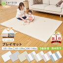 【楽天1位】(ケラッタ) プレイマット シームレス 折りたたみ ベビー 厚手 防水 赤ちゃん 防音 200 140 160 120 ベビーマット クッションマット マット 出産祝い グレー ホワイト ピンク ベージュ ブルー