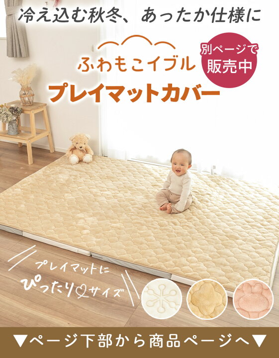 楽天市場】【スーパーSALE☆10％オフ】【楽天1位】(ケラッタ) プレイ 