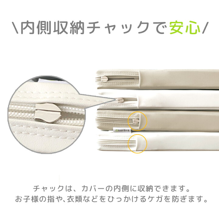 12240円 贈答 ケラッタ プレイマット 折りたたみ 赤ちゃん 防水 ホワイト×ベージュ 12240円 贈答 ケラッタ プレイマット 折りたたみ 赤ちゃん 防水 ホワイト×ベージュ