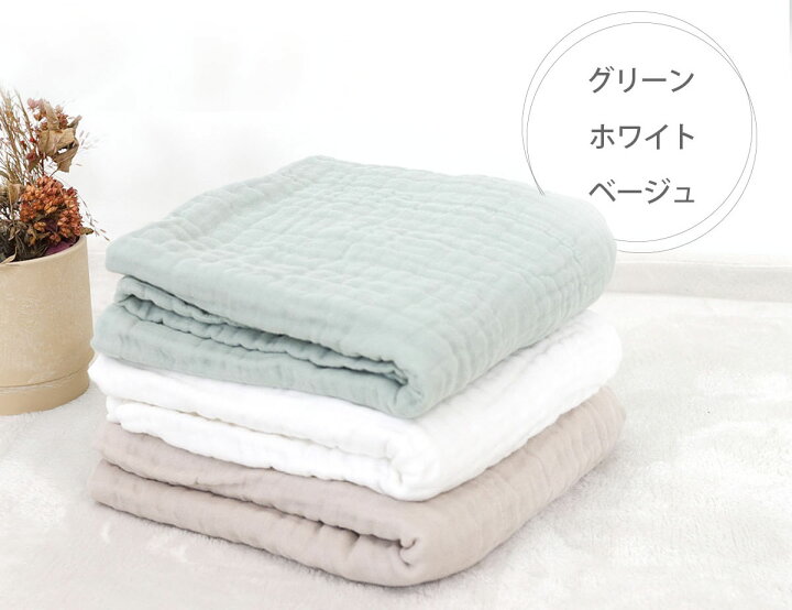 【楽天1位】(ケラッタ) イブル ベビー バスタオル ガーゼタオル ガーゼ タオル 赤ちゃん おくるみ くすみカラー 6重ガーゼ 105×105cm 正方形 (ピング グレー ホワイト グリーン ベージュ ホワイト 3枚セット) ケラッタ ガーゼ バスタオル おくるみ シーツ ベビー用品 1枚 ホワイト