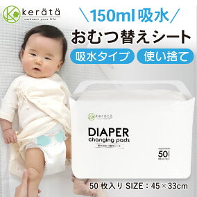 楽天市場 おむつ替えマット 人気ランキング1位 売れ筋商品