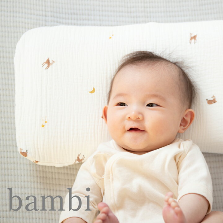 市場 授乳枕 矯正 うでまくら 腕枕 新生児 クッション ベビー枕 低反発 まくら 防止 絶壁 補正 授乳 赤ちゃん枕 斜頭 赤ちゃん グッズ 対策 乳児 向き癖 市場 授乳枕 矯正 うでまくら 腕枕 新生児 クッション ベビー枕 低反発 まくら 防止 絶壁 補正 授乳 赤ちゃん枕 斜頭 赤ちゃん グッズ 対策 乳児 向き癖