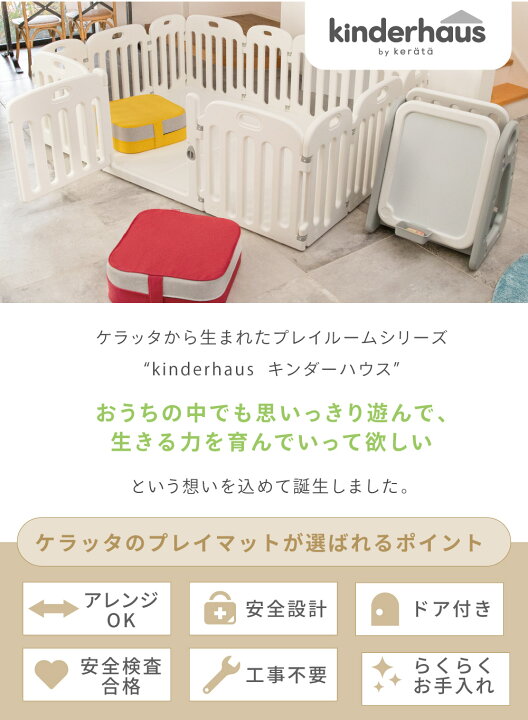 楽天市場】【クーポン利用で10％オフ】【楽天1位】 (ケラッタ) ベビー 