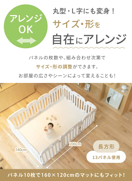 楽天市場】【クーポン利用で10％オフ】【楽天1位】 (ケラッタ) ベビー 
