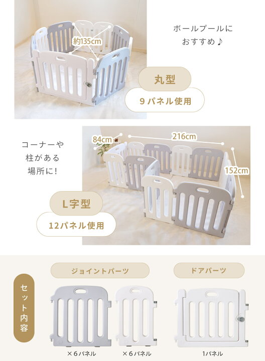 楽天市場】【クーポン利用で10％オフ】【楽天1位】 (ケラッタ) ベビー 