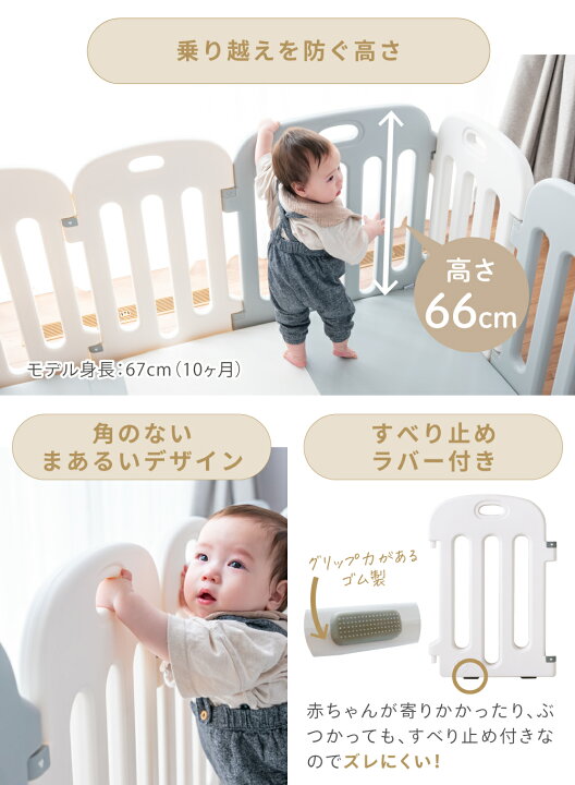 楽天市場】【楽天1位】 (ケラッタ) ベビーサークル 赤ちゃん 200 140 