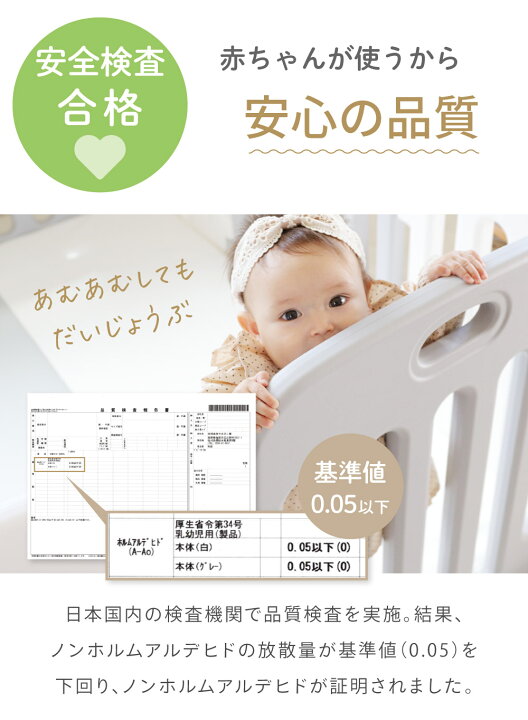 楽天市場】【クーポン利用で10％オフ】【楽天1位】 (ケラッタ) ベビー 